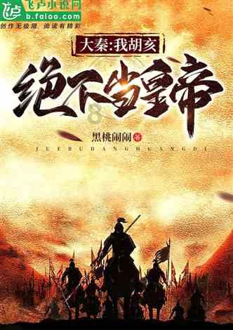 自考本科和统招本科哪个好？